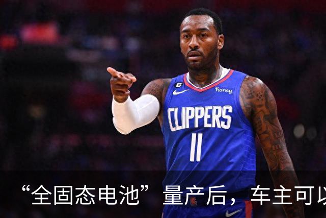 “全固态电池”量产后，车主可以把液态电池，换成固态的吗？