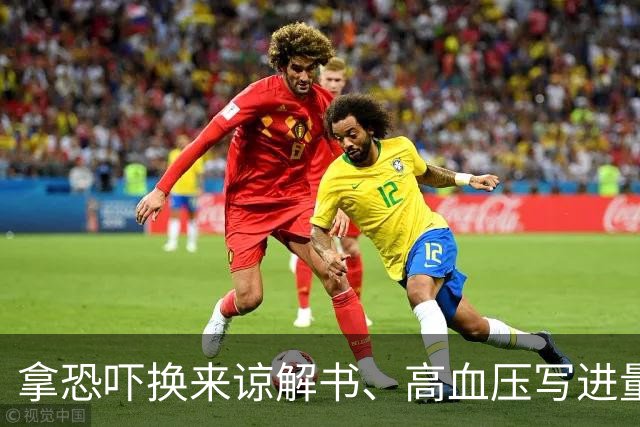 拿恐吓换来谅解书、高血压写进量刑考量，徽剑案网友“呼吁抗诉”值得被看见！